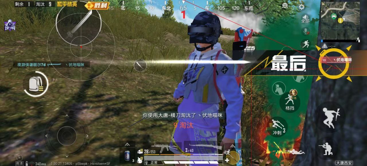 和平精英辅助的道德与规则探讨的配图，内容相关：部分玩家反映辅助工具安装失败，通常是因为手机未开启“未知来源应用”权限，或系统版本不兼容。建议下载前...